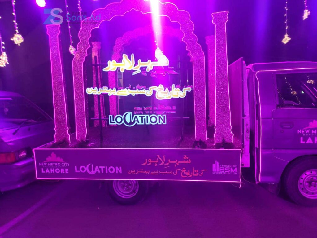 Cutout signage design in DHA Lahore by Zafar Sons Ad